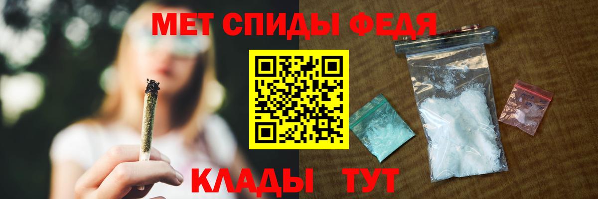 Амфетамин  Вход с VPN  АМФ  Новороссийск  АМФЕТАМИН VHQ 