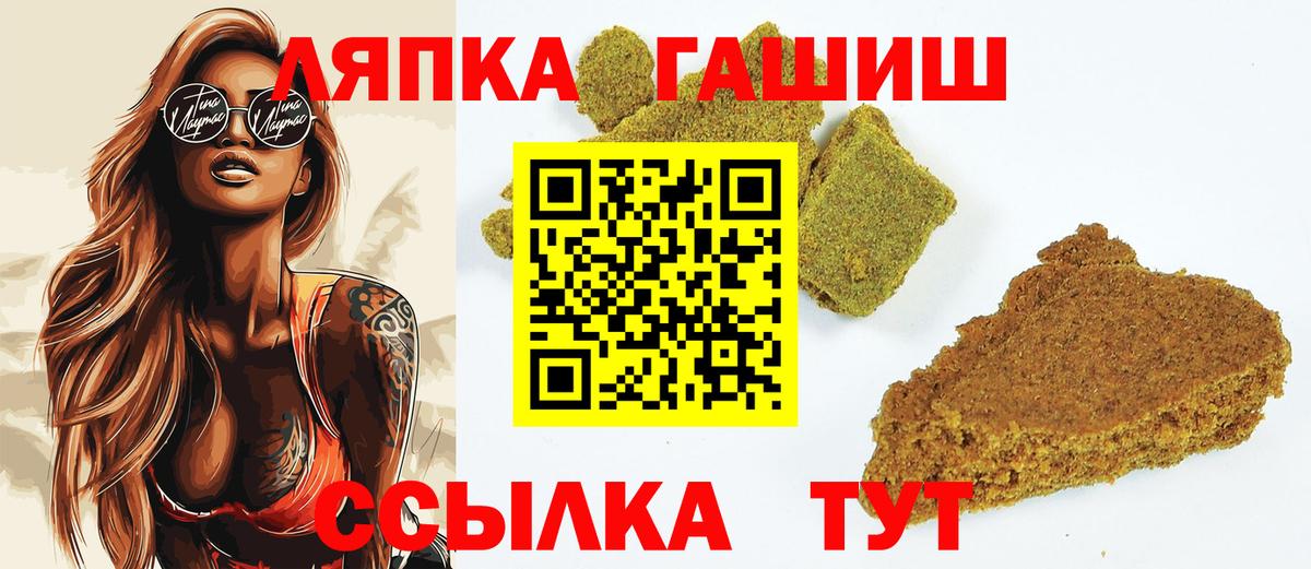 ГАШИШ гарик Новороссийск