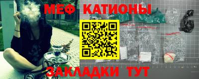 мескалин Старая Купавна