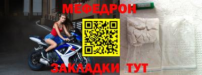 трава Среднеуральск