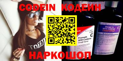 молекула духа Ставрополь