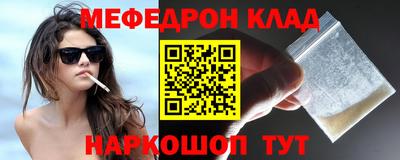 мескалин Старая Купавна