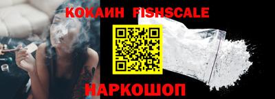 мескалин Старая Купавна