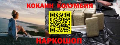мескалин Старая Купавна