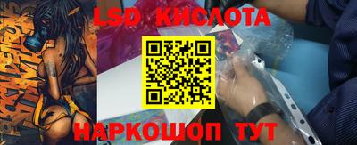молекула духа Ставрополь