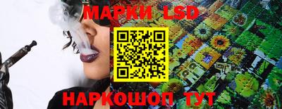 молекула духа Ставрополь