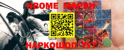 мескалин Старая Купавна