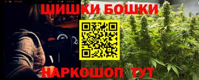 мескалин Старая Купавна