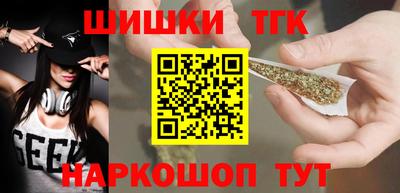 молекула духа Ставрополь