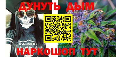 мескалин Старая Купавна