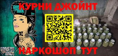 мескалин Старая Купавна