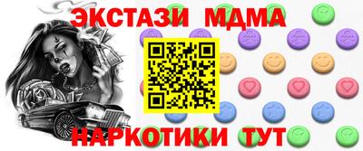 трава Среднеуральск