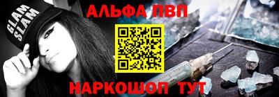 молекула духа Ставрополь