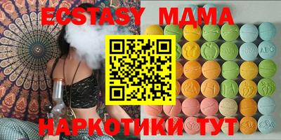 мескалин Старая Купавна