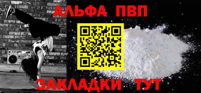 трава Среднеуральск