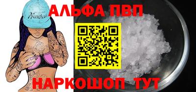 мескалин Старая Купавна