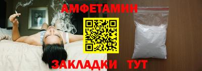 мескалин Старая Купавна