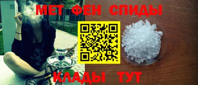 молекула духа Ставрополь