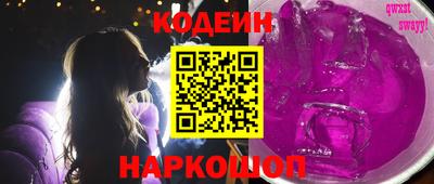 мескалин Старая Купавна
