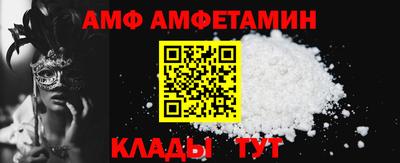 мескалин Старая Купавна