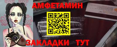 молекула духа Ставрополь