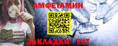молекула духа Ставрополь