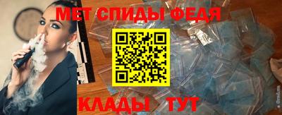 молекула духа Ставрополь