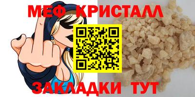 трава Среднеуральск