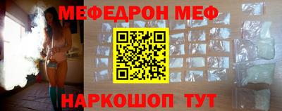 трава Среднеуральск