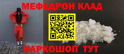 молекула духа Ставрополь