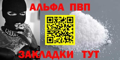 мескалин Старая Купавна