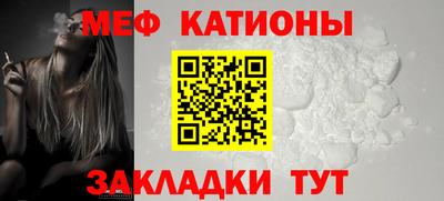 мескалин Старая Купавна