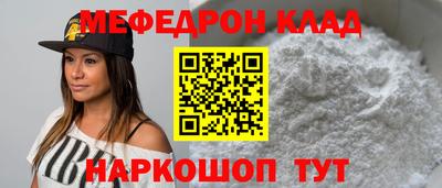 молекула духа Ставрополь