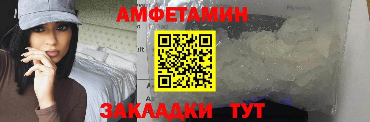 Первитин Декстрометамфетамин 99.9%  Первитин Декстрометамфетамин 99.9%  Новороссийск  МЕТАМФЕТАМИН  Вход с VPN 