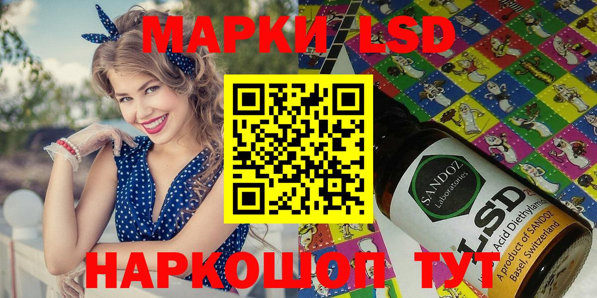 Марки N-bome  Марки N-bome 1,5мг  Вход с VPN  Новороссийск 