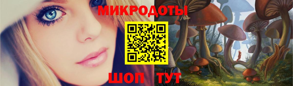 Псилоцибиновые грибы MAGIC MUSHROOMS Новороссийск