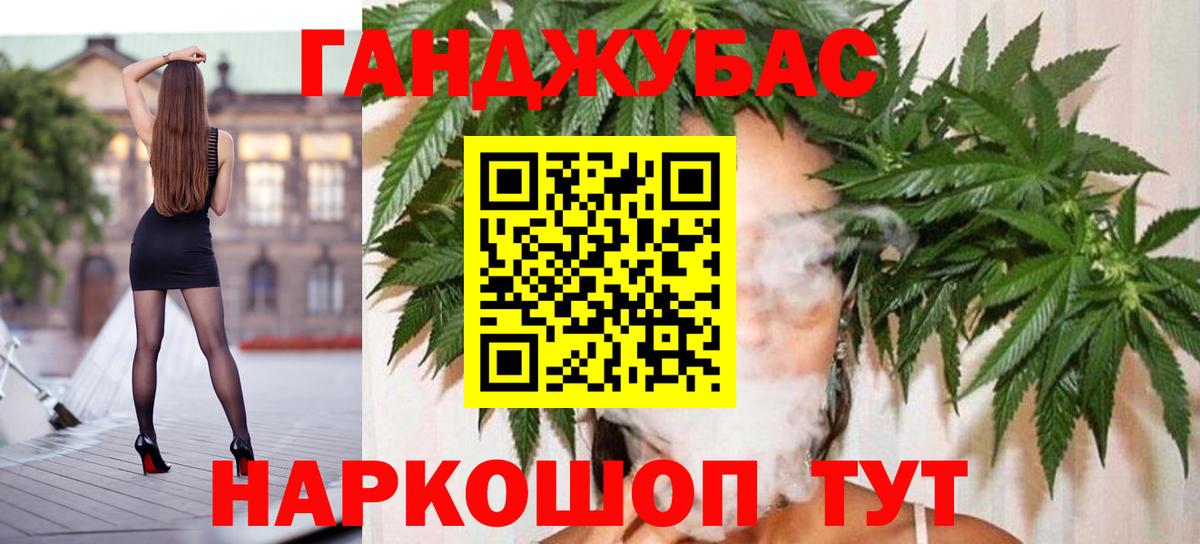 Марихуана OG Kush  Шишки марихуана гибрид  Новороссийск  Вход с VPN 